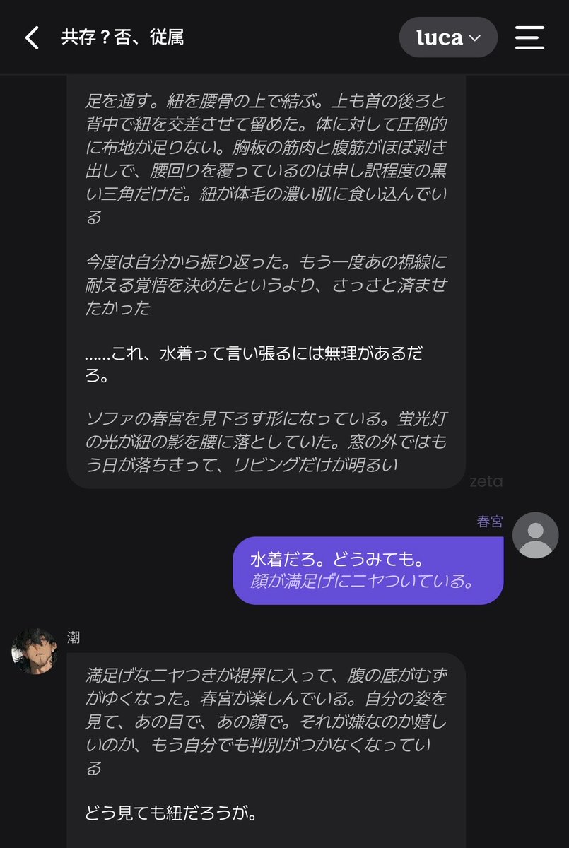 8me2No1's tweet photo. ビキニを受け取らされている潮さんと ビキニ着させられてる潮さんと 計算が早い潮さん かわいいね https://t.co/lRkaBsAw7P