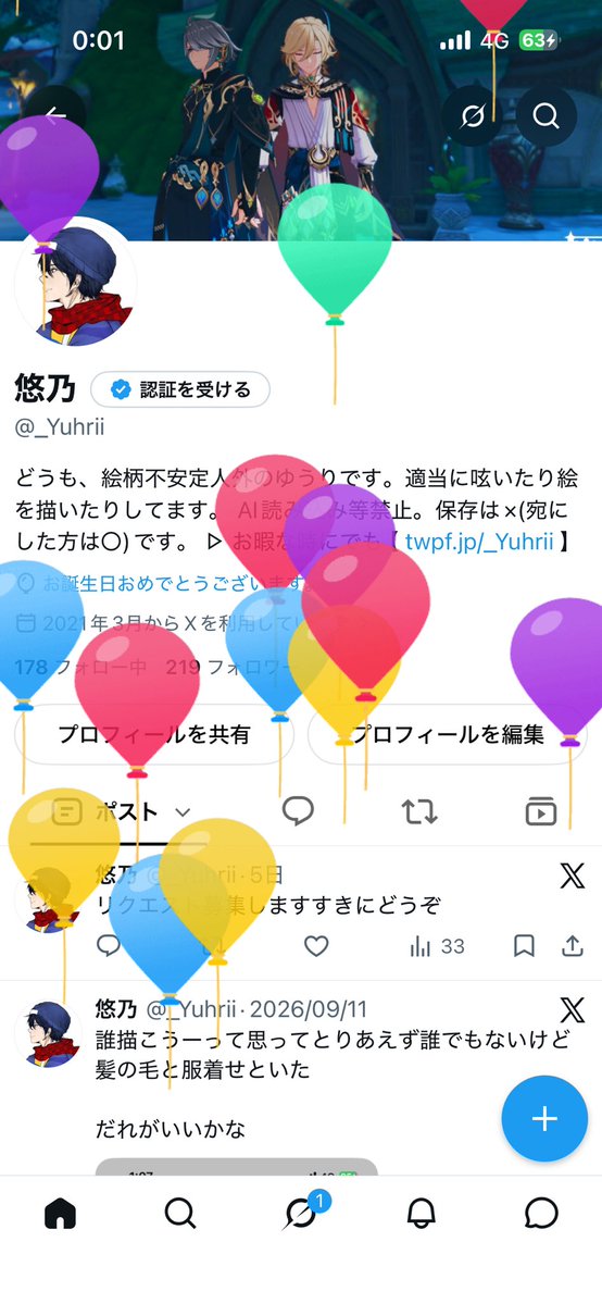 _Yuhrii's tweet photo. 爆☆誕 https://t.co/OorLrIBCen