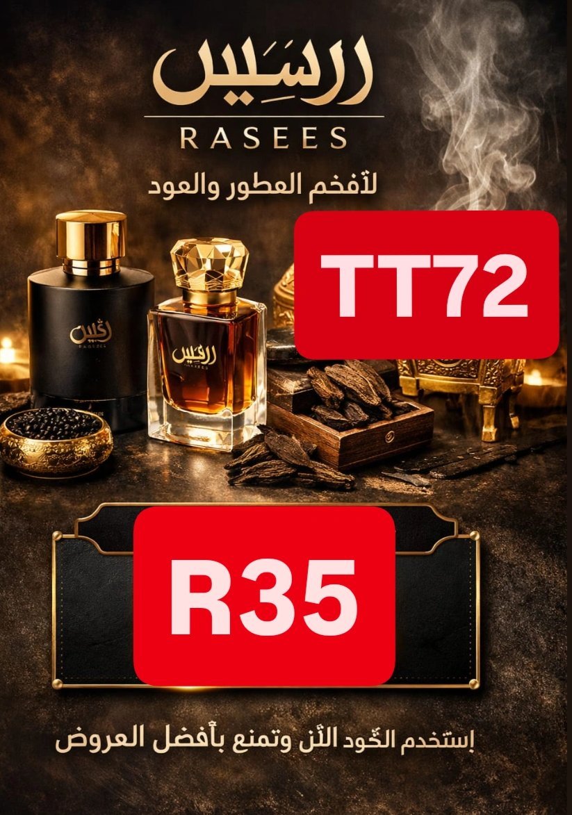 Vampire_ofmars's tweet photo. عروض اليوم الوطني ✨✨

ك&amp;#x624;د خ&amp;#x635;م
كود خصم رسيس راسيس 🍁🍁 https://t.co/QV3MmwK2Nk