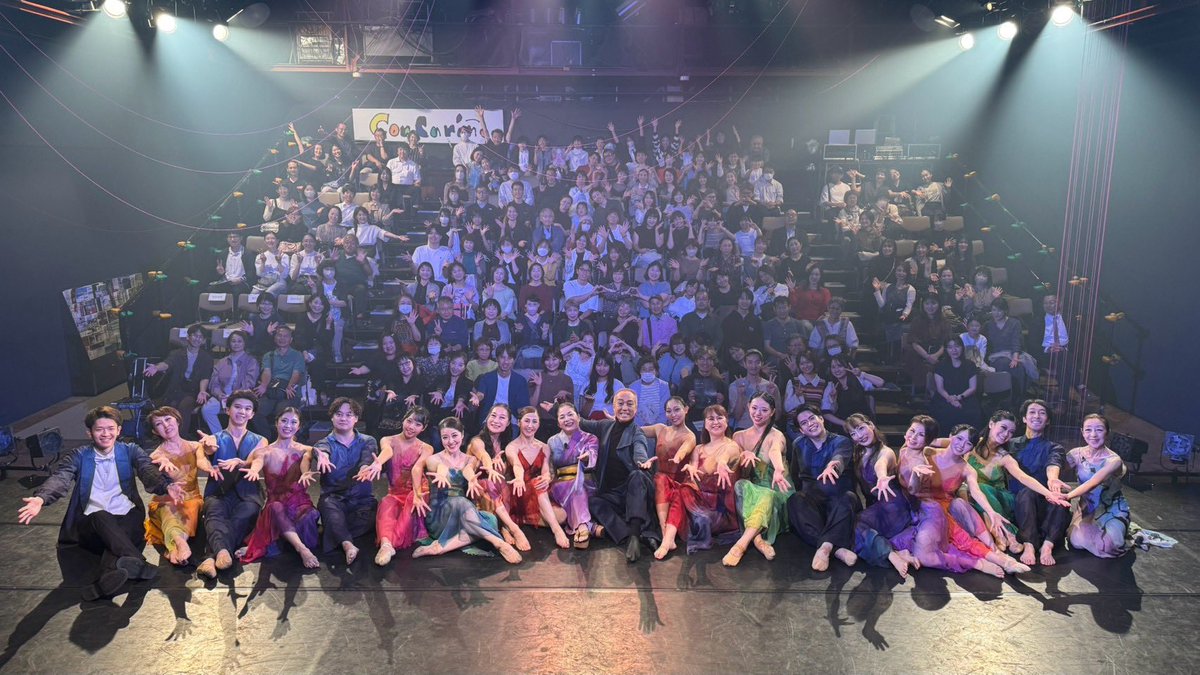 miyanishizono's tweet photo. 「原郷の風 -MAKE BEYOND-」in 札幌

三日目の最終日も、無事終わりました！

5公演目は満員御礼🈵✨

観に来てくださった皆様、ありがとうございました。

皆様の心が動く瞬間があれば本望です。

怪我なく終えられて本当に良かった…出れなくなったり、パフォーマンスが落ちたらみんなに迷惑がかかるので。なのでホッとしています。

コロナ禍から身体を整えるだけで鍛えてはいなかったし、踊ってもいなかった私が、こ��して舞台に立てたのは、すべて清水先生の寛大なお気持ちのお陰です。

本当に幸せな時間でした。

今回、私の知り合いや魔女トレ受講者の方々が、北海道内のみならず全国各地から(富山・愛知・埼玉・神奈川・東京・福島・宮城)、札幌までお越しくださいました。道内は帯広や東川や稚内から駆け付けてくださいました。足を運べないからとお花を劇場にお送りくださった方まで。

とても多くの方にエールを送っていただきました。それが力となりました。

初日に観て、もう一回観たい、もう一回…！となり、結局三日間、3回も鑑賞された方もおられました。

舞台上の私の姿を観ていただけて嬉しかったです。

……………………

最終日。

お昼の回は子供達の鑑賞が多かったです。また違った空気感。

私が舞台のヘリまで走るシーンで、同じ目線上にいた客席の子が、私が���ってきたときに、崩れた姿勢を正させてしまいました。(ガン飛ばしちゃったのかな…笑。ごめんネ🙏)

ラストの回は空気が違いました。
客席も、裏も、舞台上も。

全員が生き生きと、伸びやかに、全身で踊っていました。素晴らしいエネルギーに満ち、夢のような時間でした。

…………………

今回踊る上で「こう在りたい」と思っていたのは

-満ちた身体
-怪我をしない動きが生まれる身体
-思考モードへと切り替わらない身体

そのためにやったことは

・ストレッチはやり過ぎない
・緩む感覚をとらえる
・足から骨格を整える
・全身を連動させる
・歯の噛み合わせで首の調整

でした。

直感でやっていたこともありましたがそれは言語化できないもの。そここそが大事そうだから深めたいなぁと思いつつ…脳の働きにも気をつけつつ…ここで分析を始めてしまうと思考モードが発動するのでスイッチを切るのでありました。

自動的に身体はラストに向けて調子を上げていっていたように感じ��した。昔からそういうところがありましたが、この歳でもちゃんと働いてくれるんだなと身体に感謝しました。

楽屋では眠いし疲れていましたが、舞台上では身体が軽くなるものなのですよね。筋肉が日に日に目覚めていく心地があり、奥の方から、骨と筋肉の隙間から、滑るように動いてくれる心地は久しぶりでした。

ですが筋肉疲労や攣り現象が来やすかった私は、今回の5公演でそれがいつ来るかいつ来るかと待ち構えていました。だからずっと不安でした。

が、結局来ず。終わった今も筋肉痛も来ず。

…てことは、今の自分に合ったアップができたのだなと思います。身体の勉強してきてよかったと思えました。

…………………

この舞台を通過して、自分の身体の可能性も、舞台(身体表現)の可能性も、改めて感じました。

清水先��から学んだ身体のつかい方や視座・視点は本当に勉強になりました。

在り方は清水先生、そして共演者の皆様から学ばせていただきました。

若い時は独走するような恍惚とした世界には行こうとしていました。それが皆を引っ張ることになると信じて突き進んでい��した。責任感であり、それしかできない不器用さを押し通そうとして。

でも今は、それよりも他者と溶け合うような、共有と調和を為すことのほうが大切だと心底思うようになり、全体の一部になることを目標にしました。良い意味で、身体が消えることができたらと。

まずまずだったかなぁと思います。もっとできていない自分を想定していたので。

(客席からはどう見えていたでしょう。
良かったらこっそり教えてください🗣️)

予想以上に動けた身体と穏やかでいられた精神に驚いています。

でもビデオで本番の自分の踊りを見たら「まだできるだろ！使い切れてない！」と感じちゃいました。満足はできないみたいです。

とりあえずひと段落です。
この挑戦を応援し、支えてくださった皆様に、心から感謝申し上げます。

………���………

生まれてきたこと
育ててもらえたこと
出会ったこと 笑ったこと
すべてにありがとう
この命にありがとう
(「いのちの歌」より)

踊れること、生きていることに、本当に感謝した舞台でした。

……………

観に来てくださった皆様
共演者の皆様
スタッフの皆様
関わってくださった皆様
遠くから応援してくださった皆様

そして

舞台に立つ機会を与えてくださった清水フミヒト先生

本当にありがとうございました。

( photo 小牧寿里)