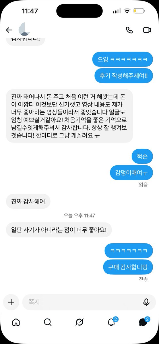 ouxcsuz's tweet photo. 그러시다네여ㅜ https://t.co/fFNkxKNMRO