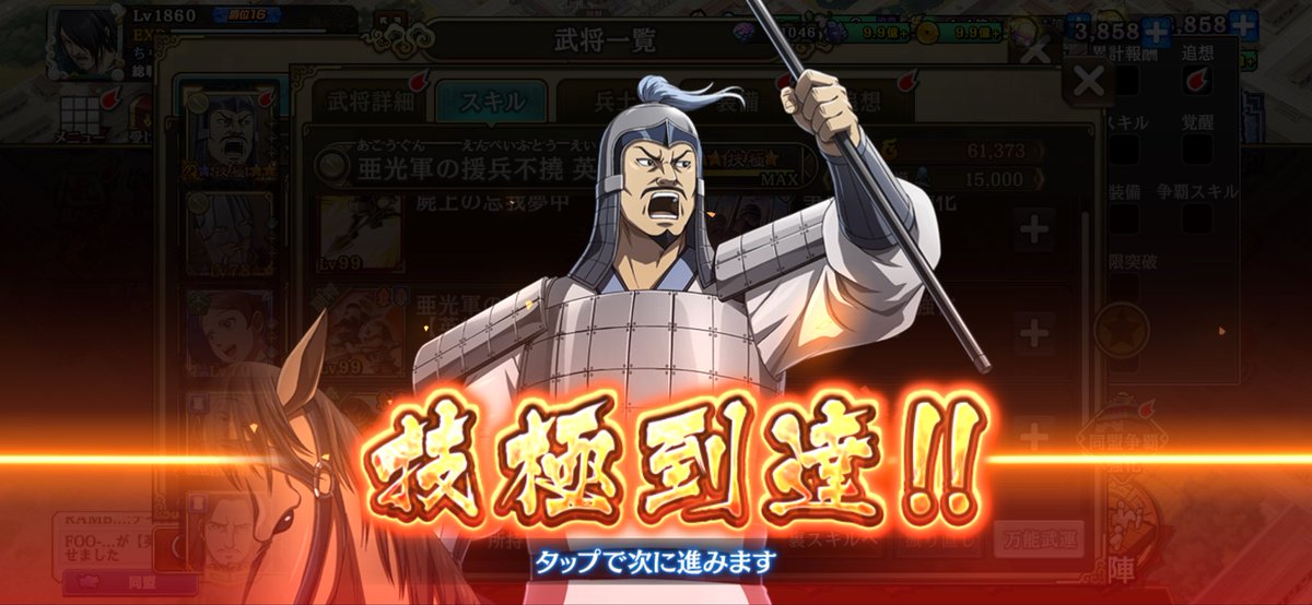 fooon_kingdam's tweet photo. パムをひとまず技極に！
(おまけにひでのりも！)

ダントとパムの見分けがつかないので、生首の有無で判断が必要ですね！ https://t.co/81HWKvSEgK