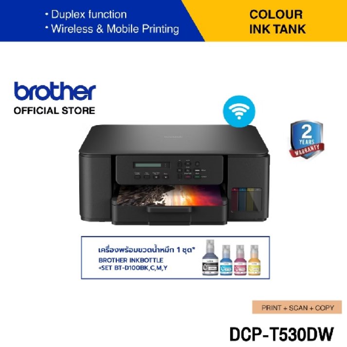 luvPipp's tweet photo. เครื่องพรินเตอร์ Brother รุ่น DCP-T530DW

#เครื่องพรินเตอร์ #Brother 
https://t.co/K4JczyGlkB https://t.co/0pgzccXmtf