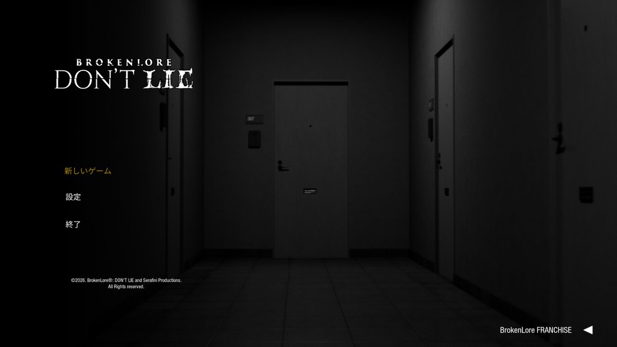 Peaceful_CAESAR's tweet photo. BrokenLore: DON’T LIE (PC版)クリア！
真エンディングまでプレイ時間約４時間くらい。
ホラー要素ちょっと少な目かなって思ったけどシリーズ初プレイだったので結構楽しめました☺️
#けいじチャンネル  #BrokenLore https://t.co/3OPQWNyds6