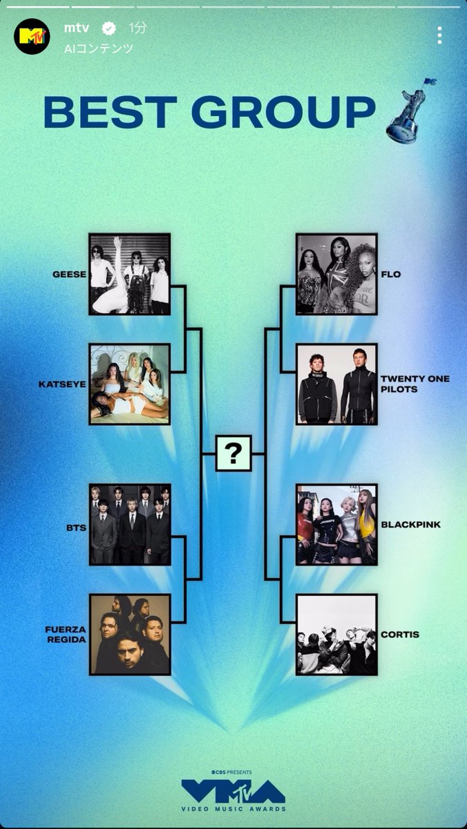 koyuzu0613's tweet photo. #VMAs 
ベストグループ部門にBTSがノミネート‼️

​🚨こちらはWeb投票ではなく
MTV公式Instagramのトーナメント式
ストーリー投票です🗳️【24時間限定】

​📲投票先: https://t.co/t7TjSBrDlr

​ポチっと選択するだけの簡単投票です
見かけたアミさんぜひご参加を🙏💜 https://t.co/cNqxyo3sff