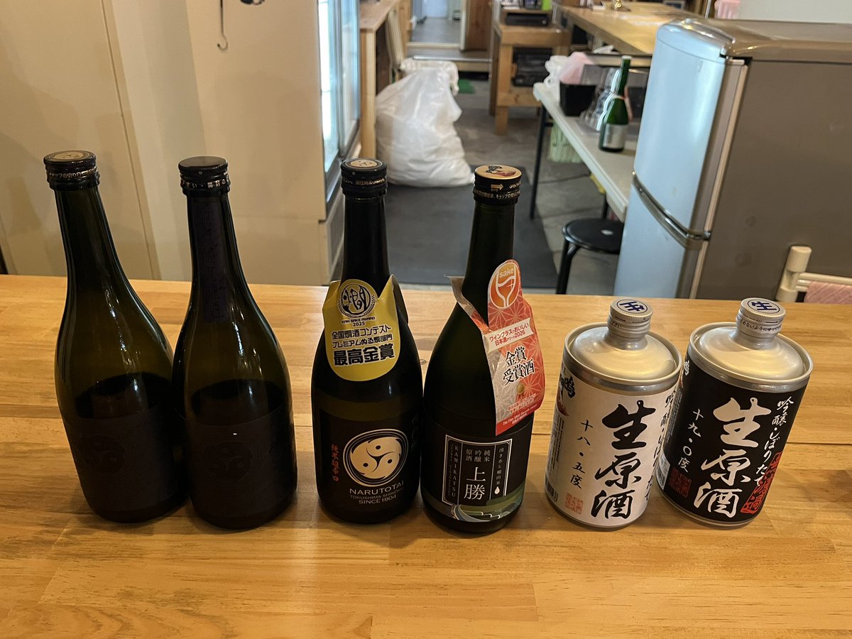 gil_craftfleet's tweet photo. 徳島着いてからノープランもノープランだったけど、結果めっちゃ楽しかった

1. お遍路 vol.1 (後87回四国に来れば云々...)
2. 関東の状況からは考えられないくらいの涸れ川
3. 日本酒試飲
4. 求めていた一人呑みの理想系があった https://t.co/SyArLpjq89