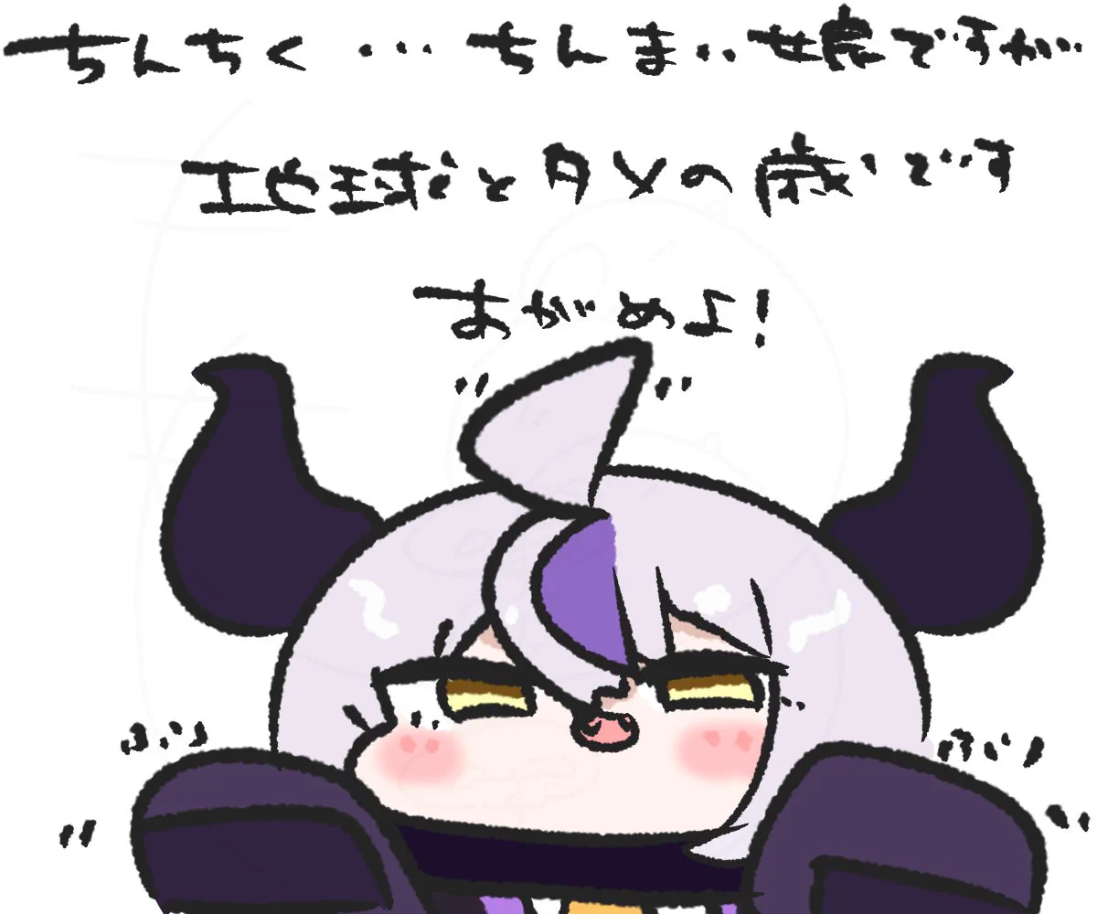 もずもす🏴‍☠️🌸🐚‎ on X: 