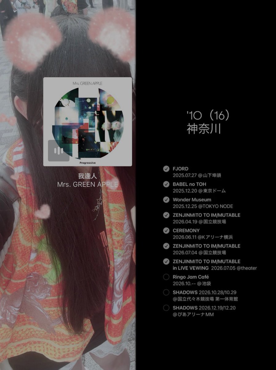 HeLLo_s2z's tweet photo. ✮.·
︎︎ ︎︎︎︎︎
－ 君はもう少しばかり
　　　　鏡の人を愛さなきゃね －
︎ ︎︎︎︎︎

#MrsGREENAPPLE ⟡.·
#JAMSさんと繋がりたい https://t.co/XfaOgO0iAw