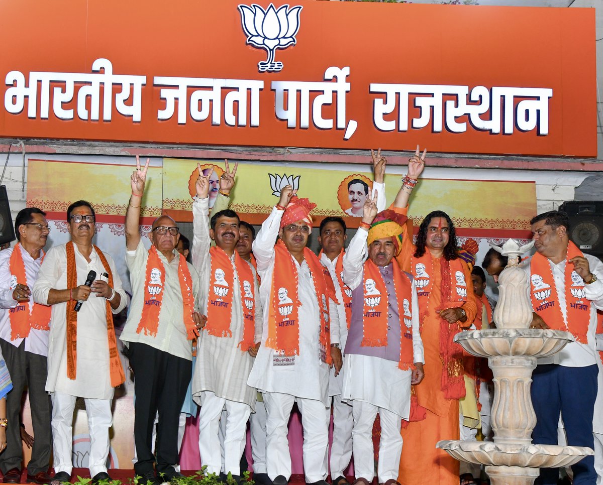 BhajanlalBjp's tweet photo. नगर निकाय चुनाव में भाजपा को मिली प्रचंड विजय के उपलक्ष्य में भाजपा प्रदेश कार्यालय में आयोजित आभार कार्यक्रम में सम्मिलित हुआ। भारतीय जनता पार्टी पर अपना अटूट विश्वास प्रकट करने और प्रचंड विजय का आशीर्वाद देने के लिए राजस्थान की देवतुल्य जनता का कोटिशः आभार!

प्रदेश की जनता का यह ऐतिहासिक जनादेश आदरणीय प्रधानमंत्री श्री @narendramodi जी के मार्गदर्शन में डबल इंजन सरकार द्वारा किए जा रहे विकास, सुशासन एवं जनकल्याण के कार्यों तथा प्रत्येक शहर को आधुनिक, सशक्त और आत्मनिर्भर बनाने के हमारे संकल्प में जनता के अटूट विश्वास की अभिव्यक्ति है। साथ ही, माननीय राष्ट्रीय अध्यक्ष श्री @NitinNabin जी के मार्गदर्शन एवं संगठन की सामूहिक शक्ति ने इस विजय को और ऐतिहासिक बनाया है। जनता-जनार्दन के आशीर्वाद से मिली यह ऐतिहासिक विजय ‘विकसित राजस्थान’ के हमारे साझा संकल्प को और मजबूती प्रदान करेगी।

इस ऐतिहासिक जनादेश के लिए प्रदेश की सम्मानित जनता, पार्टी के पदाधिकारियों एवं सभी कर्मठ कार्यकर्ताओं का हृदय से पुनः आभार! आइए, मिलकर राजस्थान के प्रत्येक शहर और कस्बे को स्वच्छ, सुरक्षित, समृद्ध एवं आधुनिक सुविधाओं से सुसज्जित बनाएं और प्रदेश को हर क्षेत्र में देश का अग्रणी राज्य बनाने के संकल्प को साकार करें।

इस अवसर पर प्रदेशाध्यक्ष श्री @madanrrathore जी, प्रदेश महामंत्री (संगठन) श्री @ajaeybjp जी सहित जनप्रतिनिधिगण, पार्टी के पदाधिकारी एवं कार्यकर्तागण उपस्थित रहे।

@BJP4India
@BJP4Rajasthan

#सशक्त_शहर_समृद्ध_राजस्थान