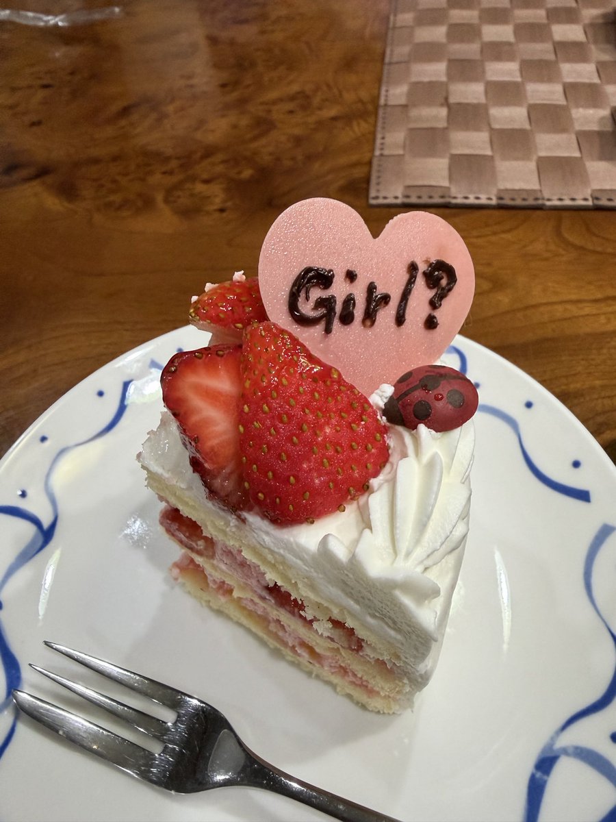 ayamesan_y's tweet photo. 今日、娘の赤ちゃんの性別をジェンダーリビールパーティーで知ることができました。私の初めての孫は女の子です！可愛い天使ちゃん、会えるのが待ちきれない��。grandmaは待ってるからね！ https://t.co/SokDl6Q3f4