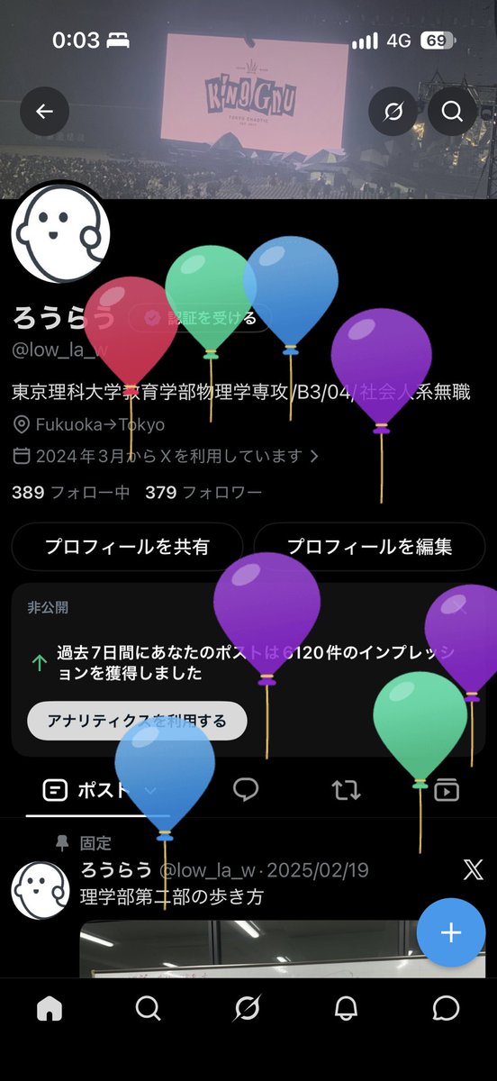 low_la_w's tweet photo. 誕生日を迎えました
22歳です、現実が辛いです https://t.co/HizMV9JTxd