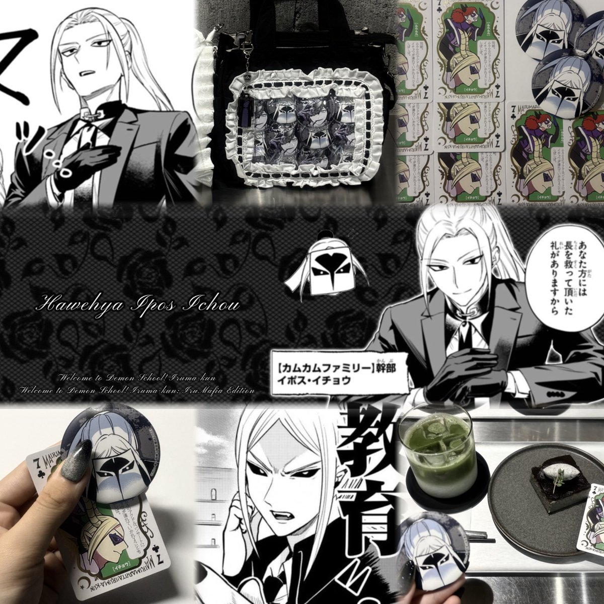 81_ycs's tweet photo. 
    ＿＿ 𝐻𝑎𝑤𝑒ℎ𝑦𝑎 𝐼𝑝𝑜𝑠 𝐼𝑐ℎ𝑜𝑢 ＿＿

#イポス・イチョウ生誕祭2026 https://t.co/28vw2xRaFW