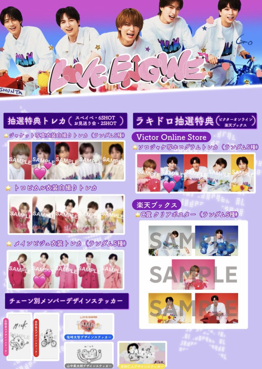 dokkun53's tweet photo. M!LK ミニアルバム LOVE ENG!N トレカ 交換

【譲】画像の🔢

【求】💖＞︎💕︎

交換可能な方がいらっしゃいましたらお声かけいただけると大変助かります。
よろしくお願いいたします。 https://t.co/5z7dWeXMDl