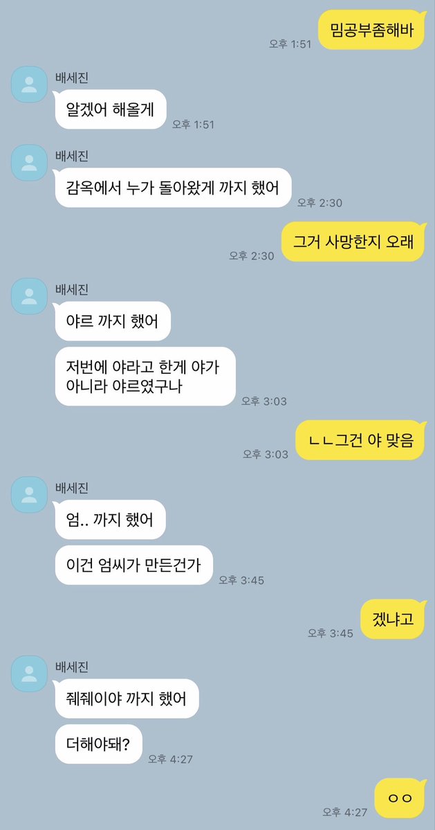 ykddlf2's tweet photo. 노력형남친 https://t.co/Ujcji2g7BW