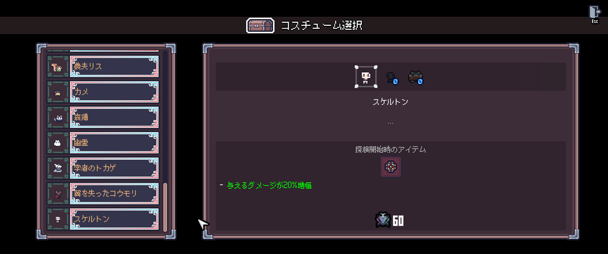 lkus11's tweet photo. セフィリア全衣装ハード６０踏破完了
これにて全クリとさせていただきます https://t.co/wxuqXyQcnK