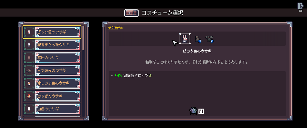 lkus11's tweet photo. セフィリア全衣装ハード６０踏破完了
これにて全クリとさせていただきます https://t.co/wxuqXyQcnK