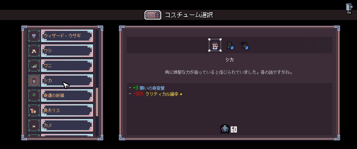 lkus11's tweet photo. セフィリア全衣装ハード６０踏破完了
これにて全クリとさせていただきます https://t.co/wxuqXyQcnK