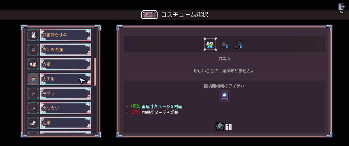 lkus11's tweet photo. セフィリア全衣装ハード６０踏破完了
これにて全クリとさせていただきます https://t.co/wxuqXyQcnK