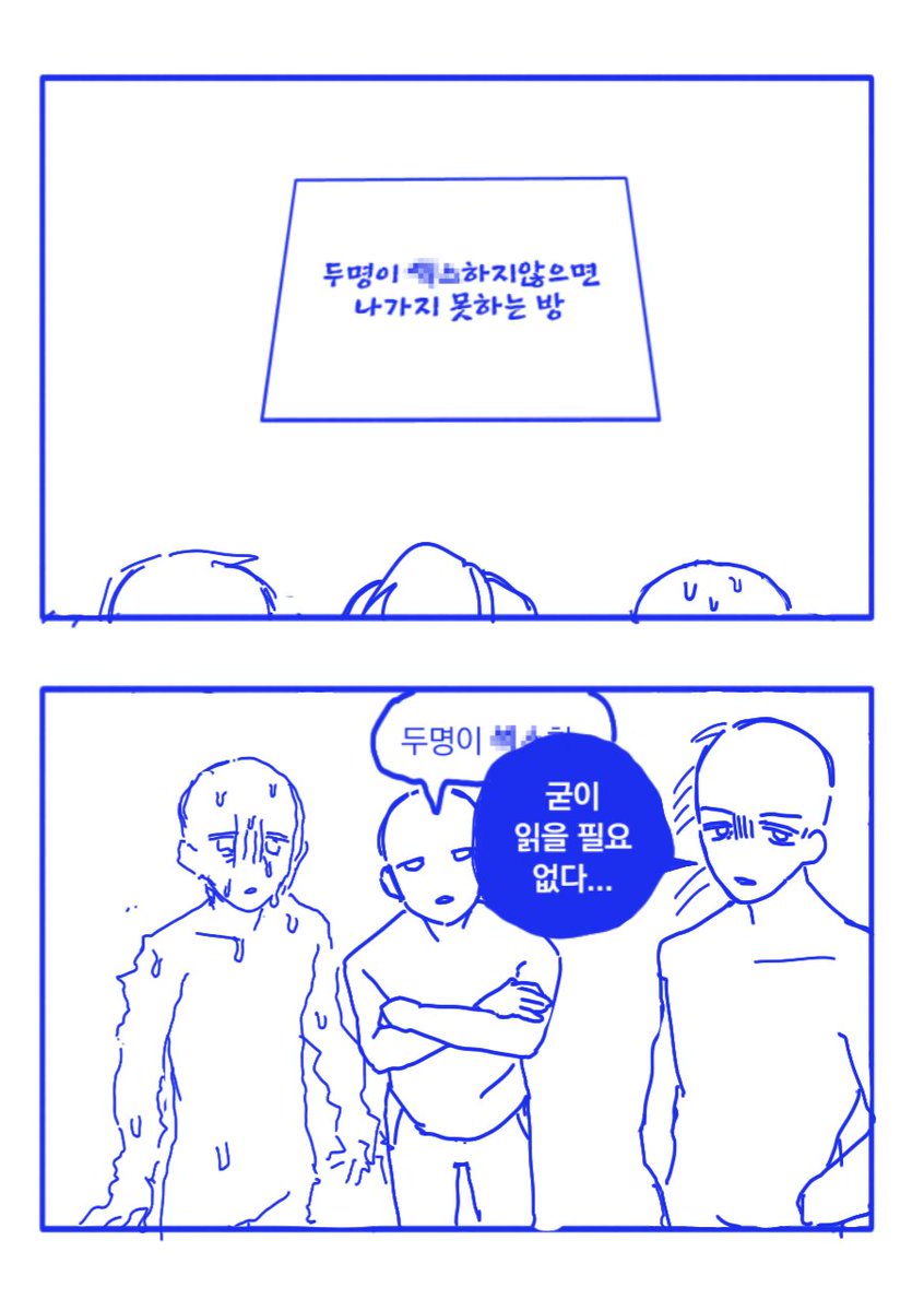 onlymaljjong's tweet photo. #트레틀

추천관계 : 어떻게 조합해도 문제가 발생하는 3인
상식선에서 알잘딱 사용해주세요 🐥 https://t.co/DQGRI1B1hu