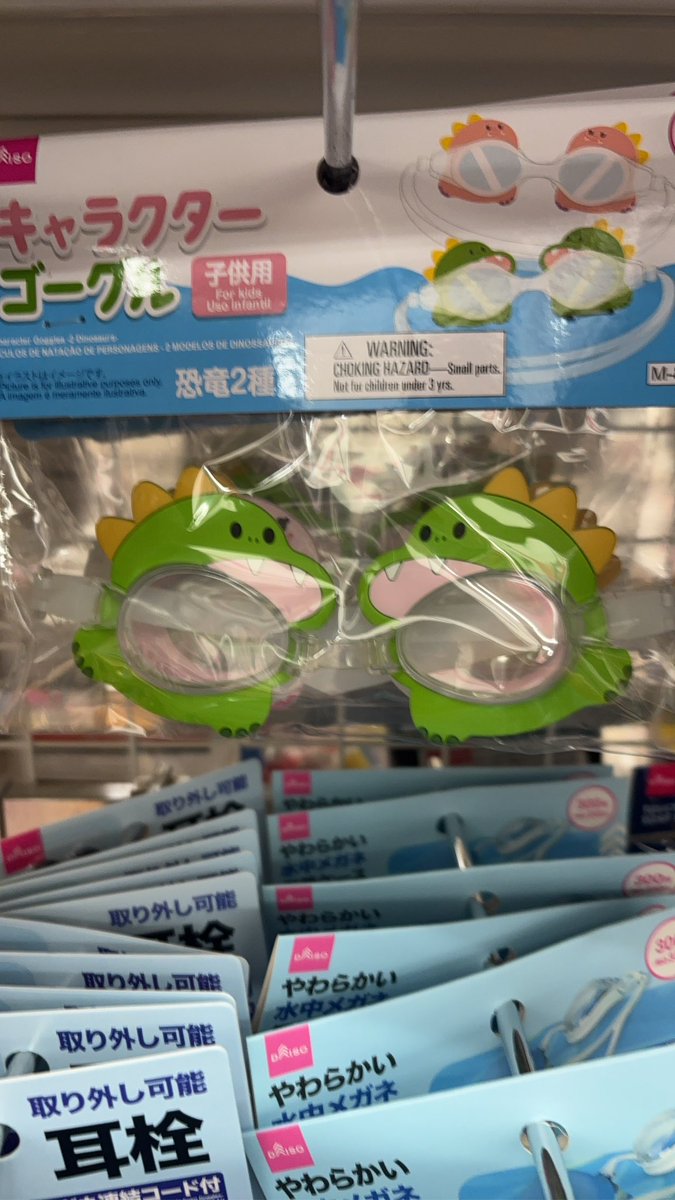 Naokiikvy's tweet photo. 今日、���っちゃ大雨の中買い物しに行って百円ショップに可愛いゴーグルを見つけた！笑 https://t.co/BbIibuMb92