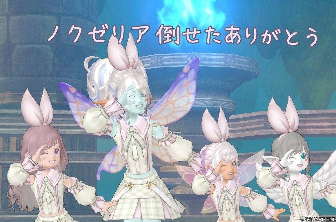 sesikosan's tweet photo. パラディンでノクゼリア初めて倒せた！
朝、眠い中手伝ってくれたチムメンに感謝です。
Discordでわちゃわちゃしながら楽しかったです。
また宜しくお願い致します。m(_ _)m
#ドラクエ10 https://t.co/aqhCTpqk8F