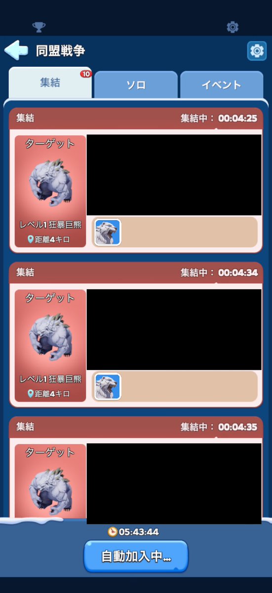 1752zera's tweet photo. 熊狩りでのマイルール。
画像の集結順の1番上から乗る、選り好みしない、気付いたらなるべく埋まってない人��ら埋めてあげる。これを1年以上実行してる。
(引退したけど)ジョイもそう。
『強弱関係ない』を謳う同盟がたくさんあると思うけど、それ実行できてますか。
#ホワサバ https://t.co/QedlnijTzK