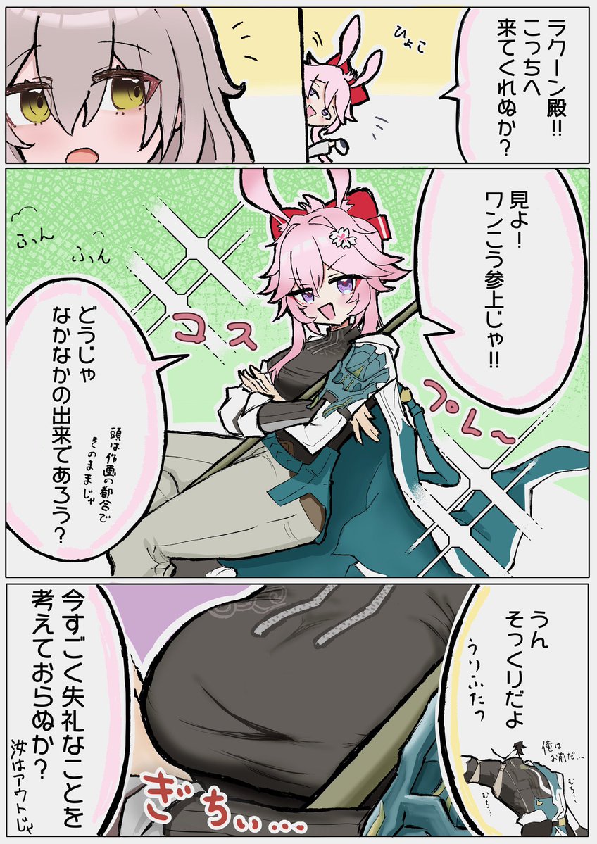 tkwb_Y's tweet photo. 緋英ちゃん復刻おめでとうの再掲 https://t.co/u2l2Z0yma7
