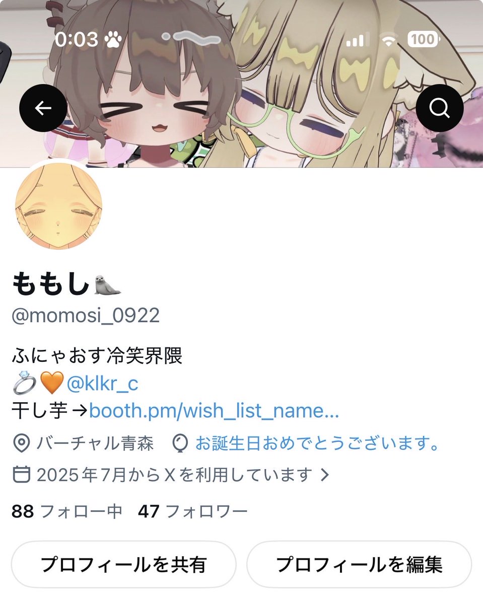 momosi_0922's tweet photo. 歳とりました！ https://t.co/81DbzuaPX3