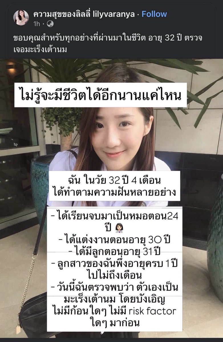 whitechickpink's tweet photo. โหววววว https://t.co/GvGrtU1zDI