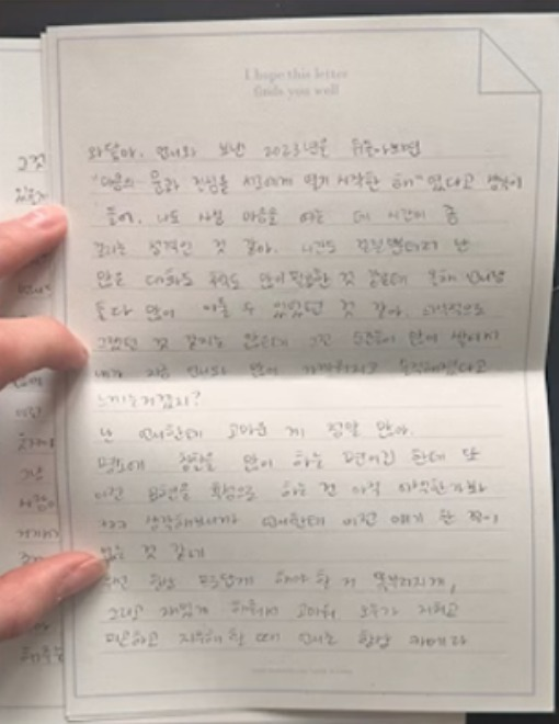 purinzmedia's tweet photo. Yunjin's letter to Chaewon she wrote on the plane from her podcast:

언니와 보낸 2023년을 뒤돌아보면 “마음의 문과 진심을 서로에게 열기 시작한 해” 였다고 생각이 들어. 나도 사실 마음을 여는 데 시간이 좀 걸리는 성격인 것 같아. 시간도 걸릴뿐더러 난 많은 대화도 추억도 많이 필요한 것 같은데 올해 언니랑 둘 다 많이 이룰 수 있었던 것 같아. 의식적으로 그랬던 것 같지는 않은데 그런 순간들이 많이 쌓여서 내가 지금 언니와 많이 가까워지고 솔직해졌다고 느끼는거겠지?  

난언니한테 고마운게 정말 많아. 평소에 칭찬을 많이 하는 편이긴 한데 막 이런 표현을 특성으로 하는건 아직 어색한가봐. ㅋㅋㅋ 생각해보니까 언니한테 이런 얘기 한적이 없는것 같아. 우선 한살 프로답게 해야할거 똑부러지게, 그리고 재밌게 해줘서 고마워. 모두가 지치고 피곤하고 지루해 할때 언니는 항상 카메라

Looking back on 2023 with you, unnie, I think it was the year we began opening the doors to our hearts and our true feelings to each other. I think I’m actually the kind of person who takes a little time to open up. Not only does it take me time, but I also feel like I need a lot of conversations and a lot of shared memories, and I think this year, you and I were able to have plenty of both. I don’t think we were consciously trying to make that happen, but I guess all of those moments kept building up, and that’s why I now feel like I’ve become much closer to you and more honest with you, right?

There are so many things I'm grateful to you for. I do tend to give compliments pretty often, but I guess I'm still a little awkward when it comes to expressing myself like this.ㅋㅋㅋ Now that I think about it, I don’t think I’ve ever really said these kinds of things to you before.

First of all, thank you for always being so professional - handling what needs to be done clearly and confidently, while also making things fun. Whenever everyone is exhausted, tired, or getting bored, you always [look toward / engage with] the camera…

The final sentence cuts off at "언니는 항상 카메라…", so the thought isn’t complete. 

Note: There are multiple pages, but we were only able to decipher 1.

Thank you @womenhuh1 for the translation and your eyeballs
