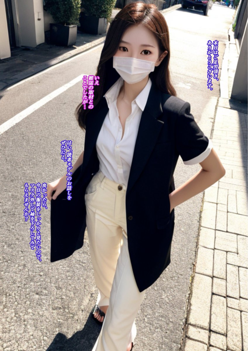 toriman0506's tweet photo. 実写風初対面 #AIart️️️️️️️️️️️️️️️️️️️️️️️️️️️️️️️️️️️️️️️️️️️️️️️️️️️ #AIグラビア https://t.co/1GSOhP6exi