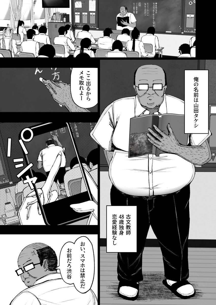 YouYoYou__'s tweet photo. 生意気爆乳ギャルを催眠して性処理ペットにする話(1/5) https://t.co/n9beCMt8n5