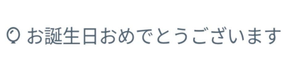 namo__fgo's tweet photo. えっもう風船飛ばないんですか！？🎈🎈 https://t.co/0ViyntJQk8