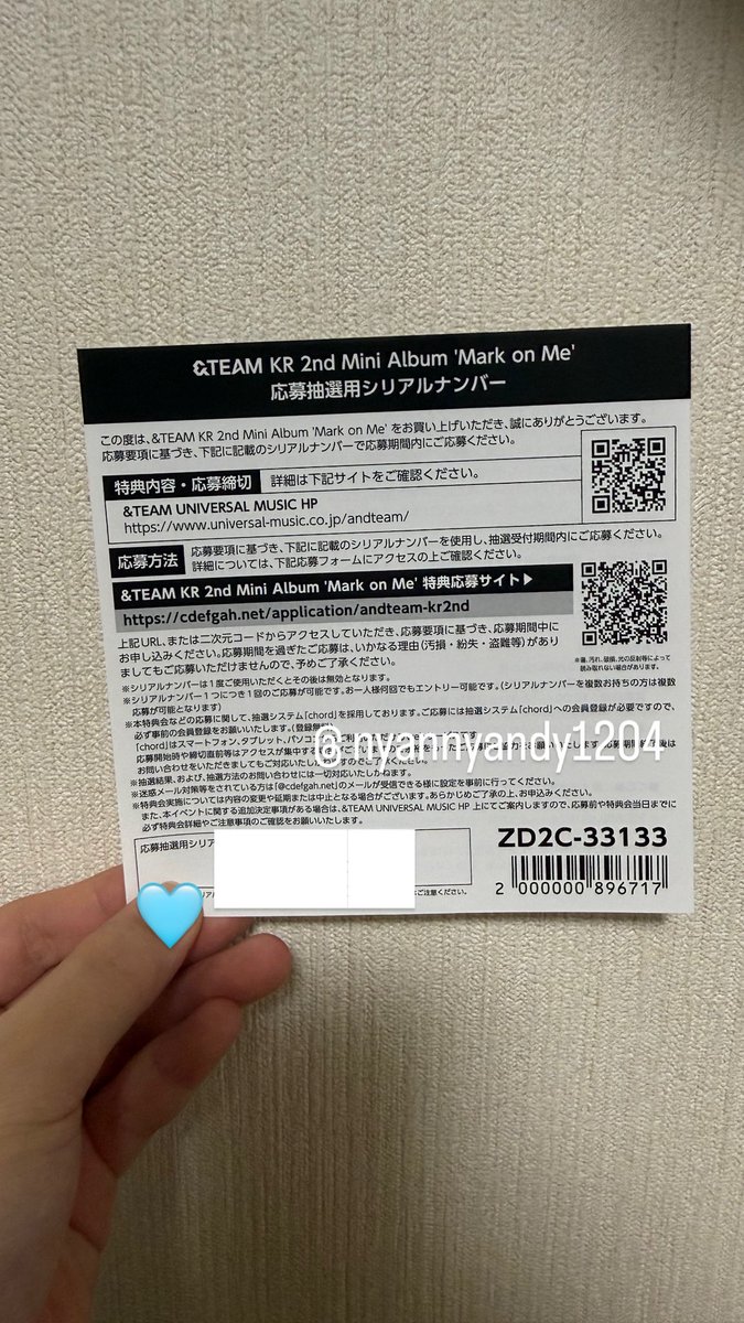 nyannyandy1204's tweet photo. &amp;TEAM andTEAM Mark on Me MoM オフイベ シリアル 買取 交換

【譲】未使用シリアル1枚
【求】 2枚目💕のYUMA

1次に間に合うように対応可能です。
お気軽にお声かけください🎶✨
 #andTEAM求 #andTEAM譲 #andteam買取 https://t.co/Gv3ETW7QgN
