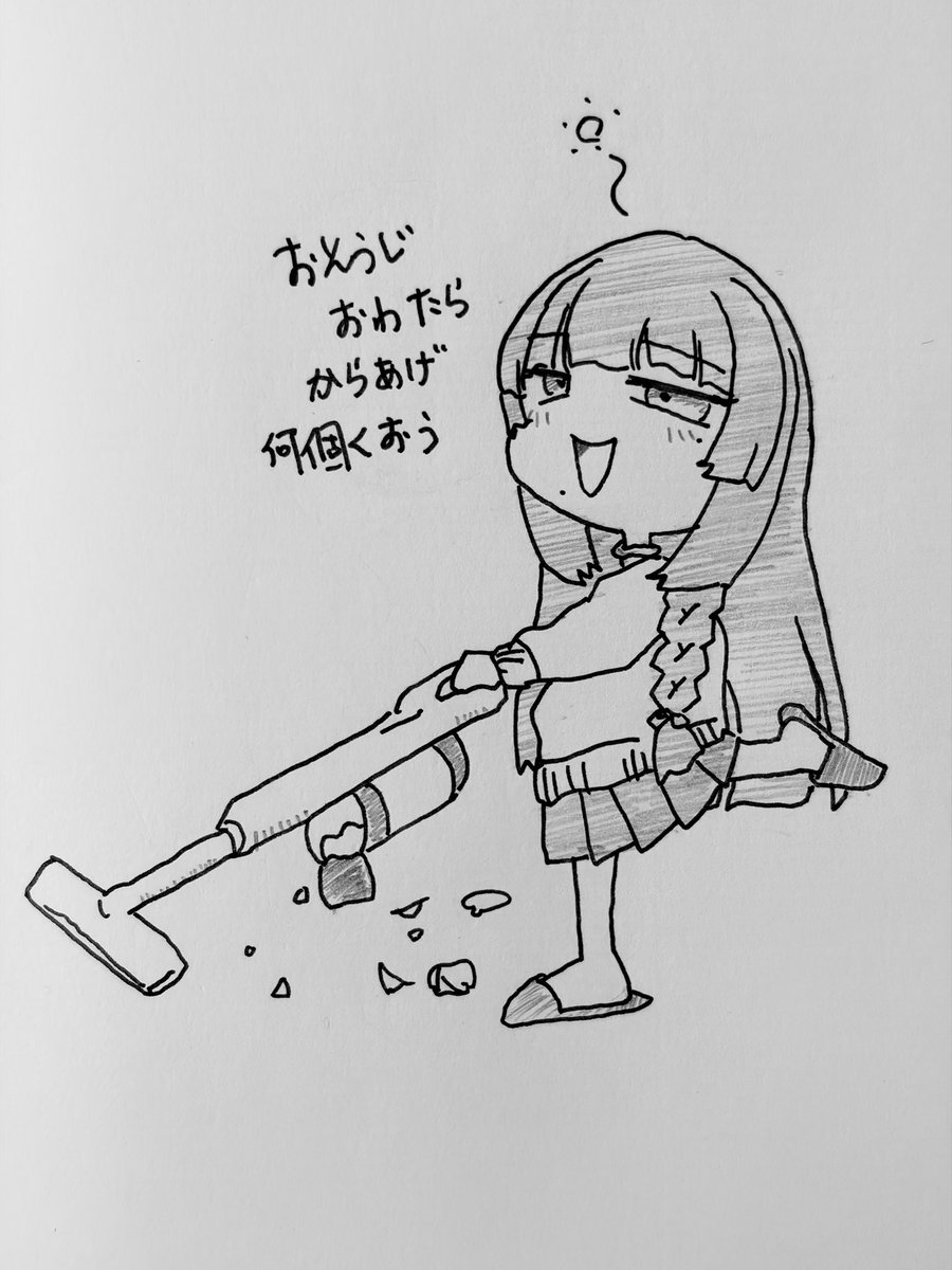 tkc_latte's tweet photo. 最近のアナログ落書き自由で楽しすぎる https://t.co/C70rpCYruC