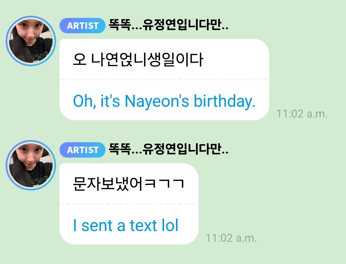 godmitzu's tweet photo. JEONGYEON SENT NAYEON A HAPPY BIRTHDAY TEXT RIGHT AT MIDNIGHT WHILE SHE'S STILL IN PARIS 🥹 https://t.co/5YZfWGKLux