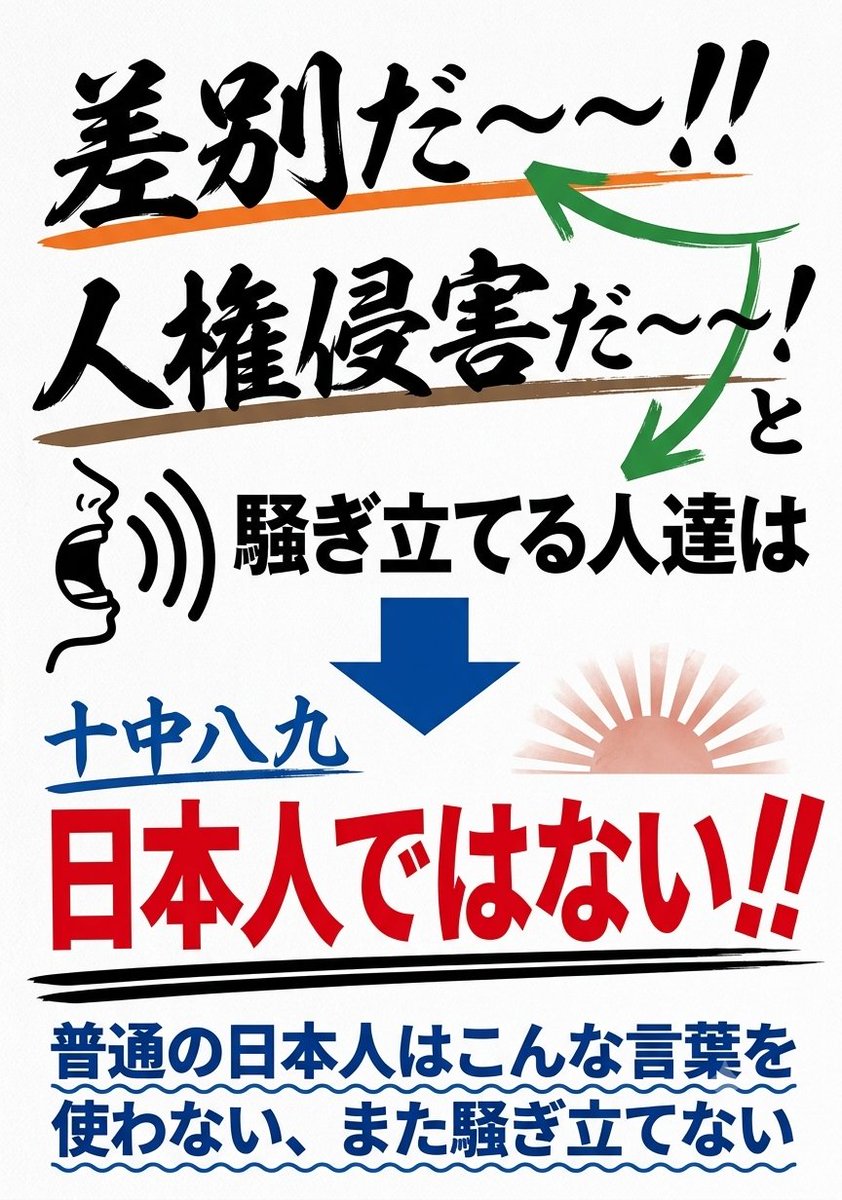 Nmk30000xyz's tweet photo. @OWL15912561 こういう画像も拾いました。 https://t.co/xY78QKyj8P