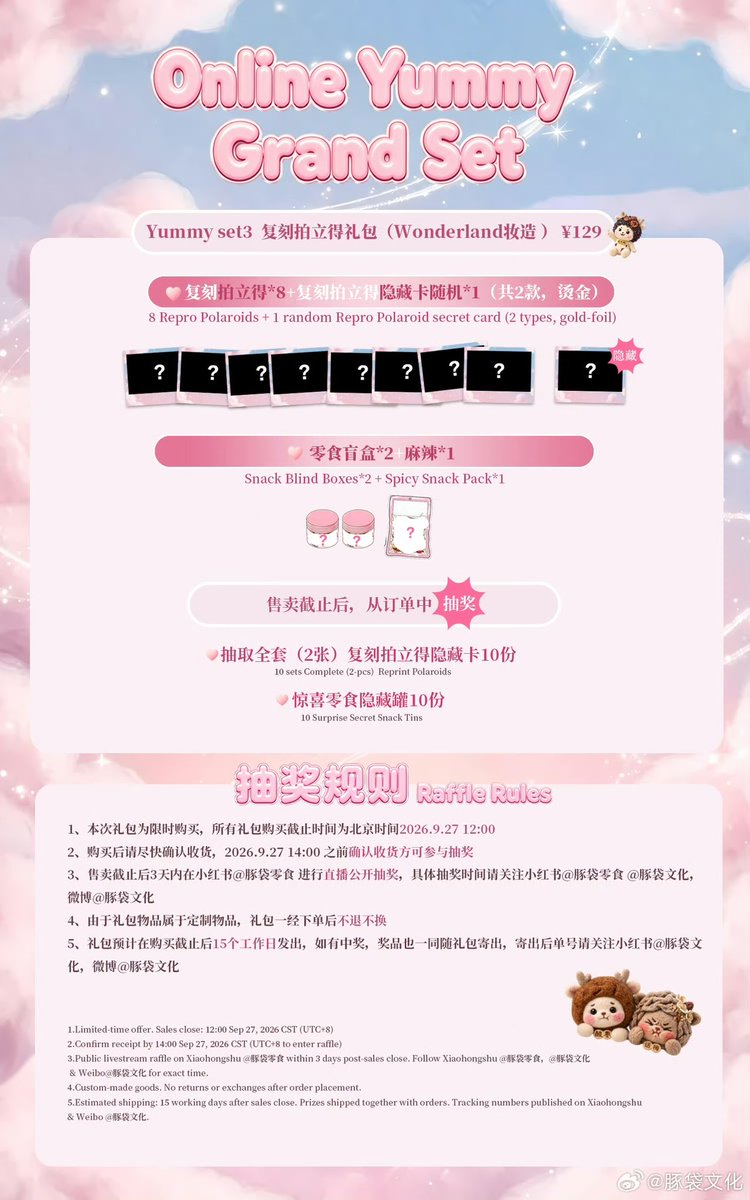 Babyybear9's tweet photo. ✨Preorder✨

Set 1 = 1,690฿
Set 2 = 800฿
Set 3 = 800฿

📍สินค้าพรีออเดอร์ ขอคนรอได้ค่ะ‼️
📌มัดจำ50% (ส่วนที่เหลือจ่ายตอนของถึงไทย)

🚚วิน50 

💌สนใจdmเลยคับบ💌

#ตลาดนัดตี๋ตี๋ป๋อ #teeteepor #ตี๋ตี๋ป๋อ https://t.co/BVrZxYgOZk