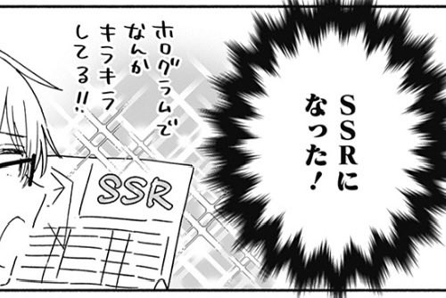monTha11d's tweet photo. 今年の目標これなのにAより上にならない😭 https://t.co/BvOfVrizvI