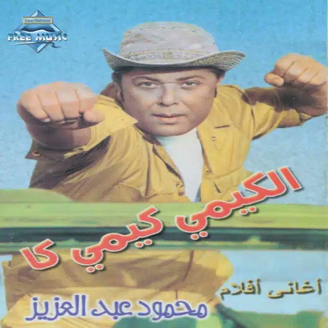 meawegy's tweet photo. @itswezza_0 انتاج وإخراج كيم&amp;كاي https://t.co/MLNRYu53Mf