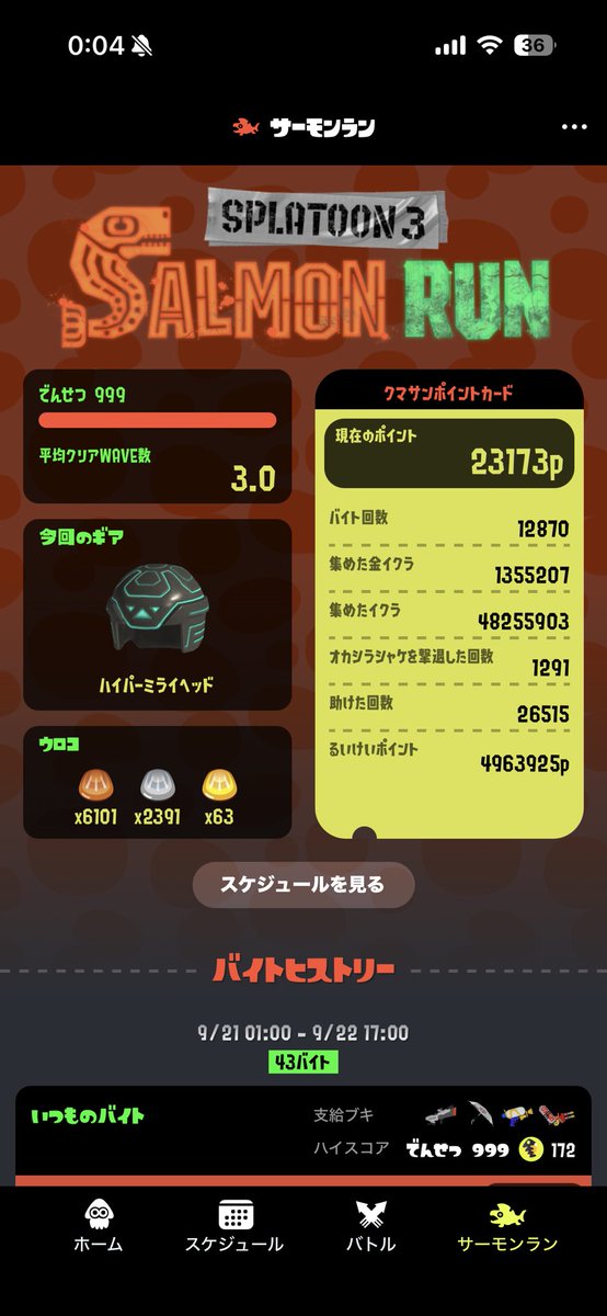 BeerKyou's tweet photo. 2シフト連続ノーミスカンスト
with とととさん(@t_t_t_ufu )
ありがとうございました！ https://t.co/VRnrN7KTPG