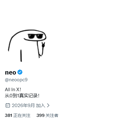 neoopc9's tweet photo. 道友能否助我400fo？

万分感谢！🫡🫡🫡
不会辜负道友的助力，我一定会回关的！！！🫡🫡🫡
https://t.co/HyoKVWaNto https://t.co/0gOpu6kedW