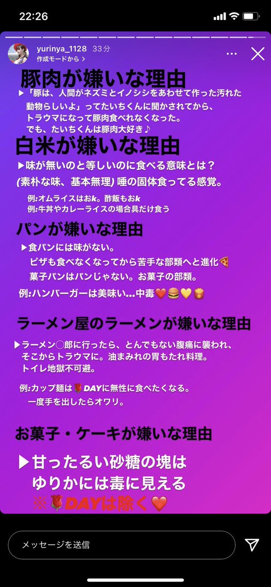 temi_ut's tweet photo. ゆりにゃ、体型管理へのストイックさすごすぎる🥹あのスタイルの秘訣って、こういう徹底した自己管理なんだと思うと尊敬😭✨ https://t.co/3vDldfrc2N