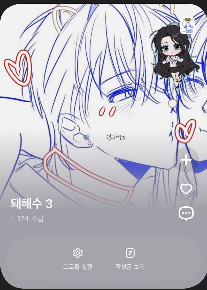 Oddi_dii's tweet photo. #렛츠고_엔딩
이해수 https://t.co/fSgGWRNHWn