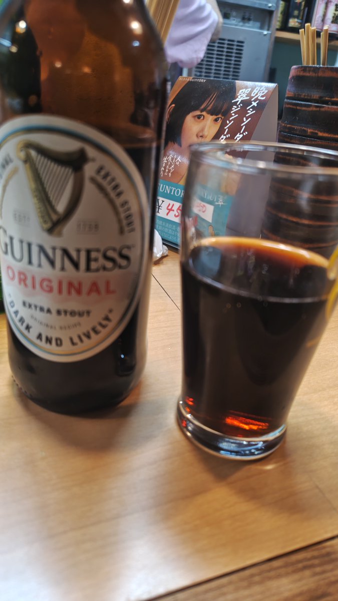 shirappu48's tweet photo. 焼き鳥屋で、バイトの人が間違えて封を空けた海外のビールを店主のご厚意で頂いた。
忍びないからその金額をチップでバイトの女性の給料に乗せさせてもらった
　
良いお店だった　
　
日記 https://t.co/3e8XHexYxR