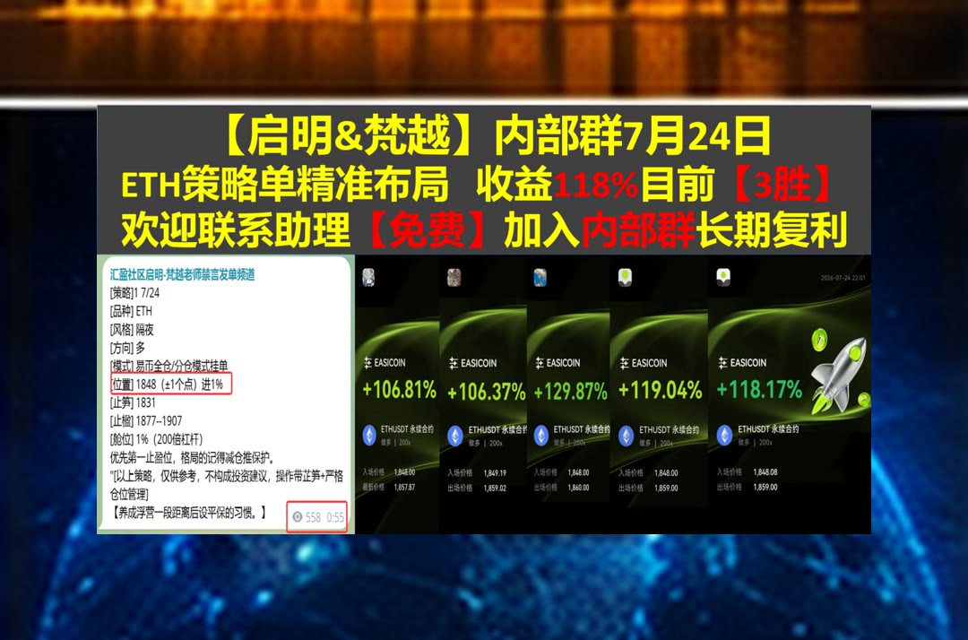 MargaritaKdt5's tweet photo. Respecting your opponents is the foundation of fair play.
币价起伏太快？重点变化及时整理。[quote]三哥付费🤨牛回🌇比特儿返佣🏭空投
市值排名🔺KindlyMD公司NAKA🤳Chegg🧄第九城市NCTY
ETH 加密货币 OKX  免费合约跟单社区👉 @fzy988 👈 https://t.co/Mp1egwXf71