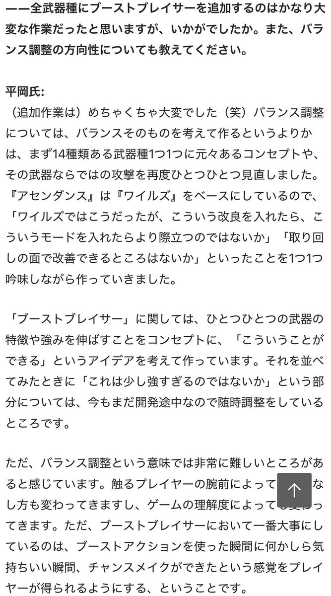 u_8742771's tweet photo. その武器ならではの攻撃や、元々のコンセプトを一つ一つしっかり見直した結果がアセンダンスの操虫棍なんですね…？
担当と話し合って、本当にこれでいいと思ったのか？

開発中だから仕方ないという気持ちと同時に
ワイルズの時のこともあってもう改善されないのではないかという不安もある。 #操虫棍 https://t.co/ZJb3hzodoo