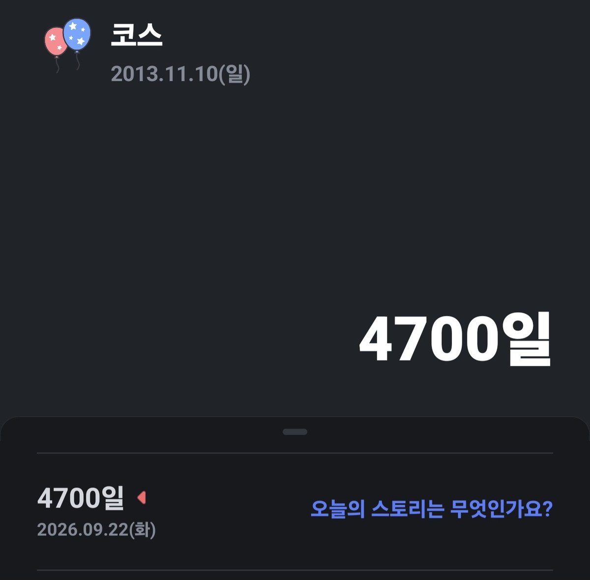 byg2882's tweet photo. #코스어_𝕏친소

코스계 입문하고 계정세탁 없이 4700일이나 된 역사코스어 박율무입니다~ 주로 남부권행사 참여하고 이번 10월 울코도 참여 예정입니다! 흔적 남겨주시면 인사드리고 찾아뵐게요^^ 외국분들은……일단 모자란 외국어 실력으로 인사 올릴게요! https://t.co/45U9JytI7h
