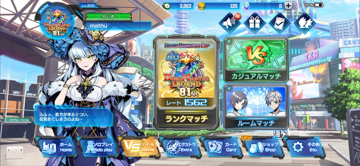 mathu__3's tweet photo. オーロラ入りスコーラーでADレジェタッチ
盾落ちボトム落ちケアできる自信作 https://t.co/ErgScU2BV0