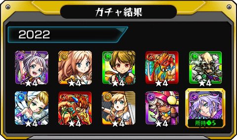 wm_maximumzone's tweet photo. #あの日巡りガチャ 
あの日の記憶がよみがえる！
皆はどの年代が好き？

#モンスト13周年
#13周年大カーン謝祭 https://t.co/fV68hlNPTX